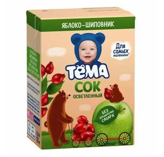 Ти месяцев