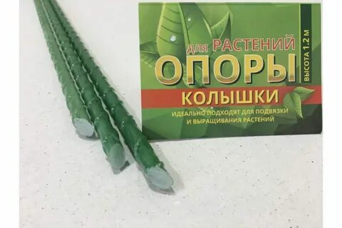 Опора растения какая ткань