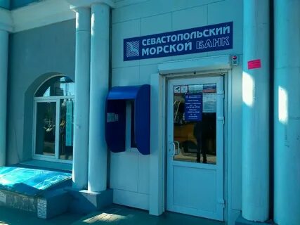 Банки севастополя на карте