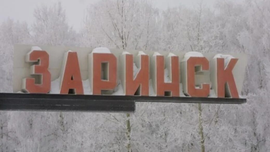 Поле коммунаров заринск. Заринск. Заринск зимой. Заринск алтайский край. Площадь г.