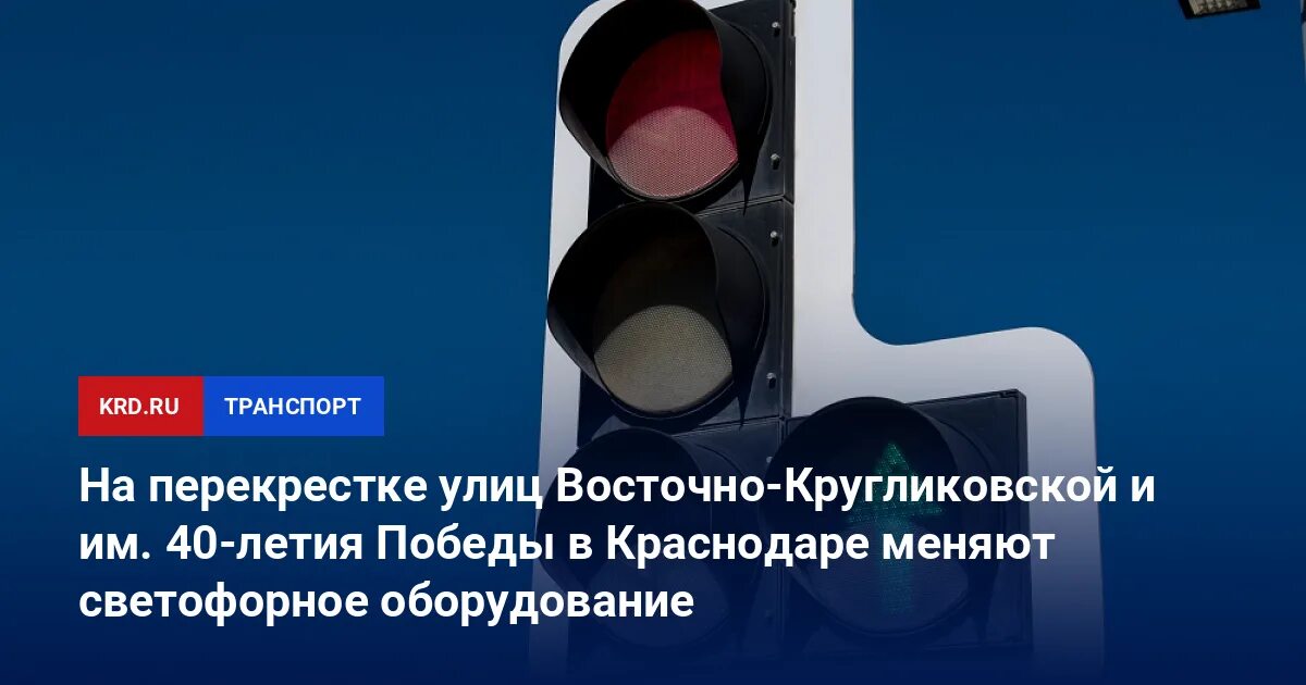 Краснодар можно ехать