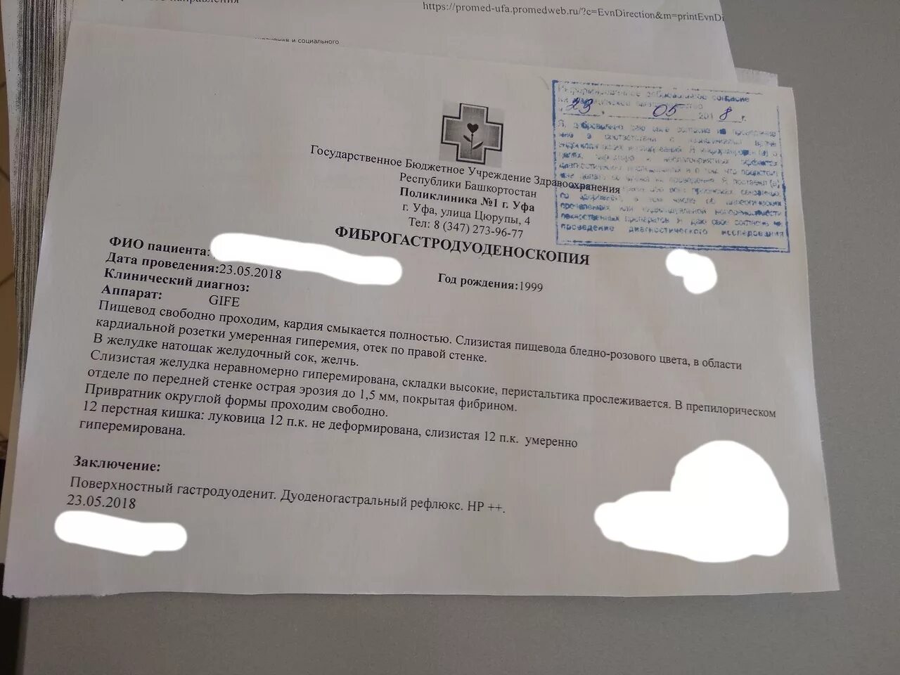 Анализы на хеликобактер спб. Исследование на хеликобактер ФГДС. Заключение ФГДС хеликобактер. Биопсия хеликобактер пилори. ФГДС С биопсией на хеликобактер пилори.