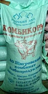 Щигровский комбикорм