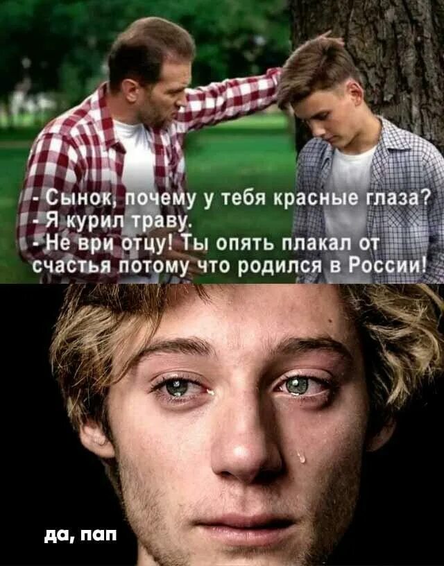 Улыбайся сегодня плачь завтра читай. Настроение плохо. Смейся сегодня плачь завтра. Плакать каждую ночь. Плакать каждый день это.