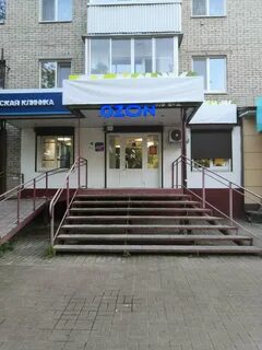 Боксберри смоленск