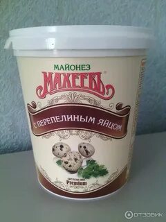 Майонез 10 литров
