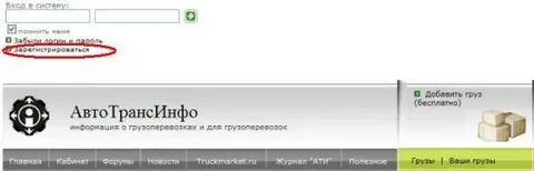 Сайт аті