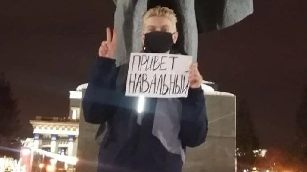 Плакат в поддержку Навального. Одиночный пикет в поддержку Навального. Навальный держись.