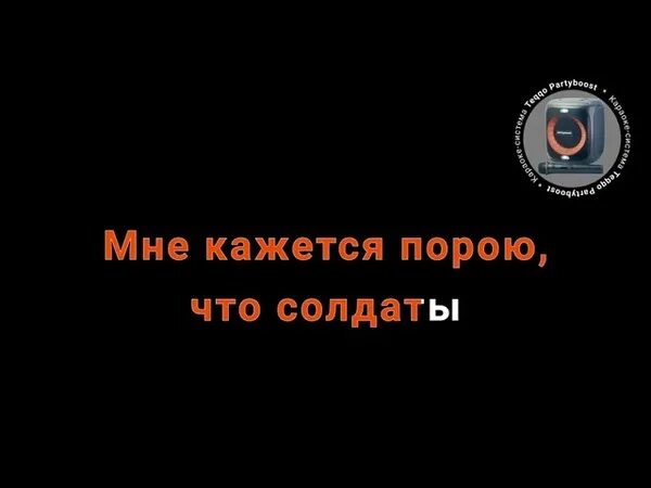 Песня журавли караоке. Песня журавли караоке. Петь песни караоке журавли. Журавли на пианино. Журавли караоке.