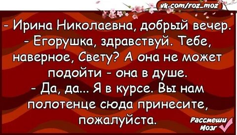 Анекдот про вежливого лося добрый