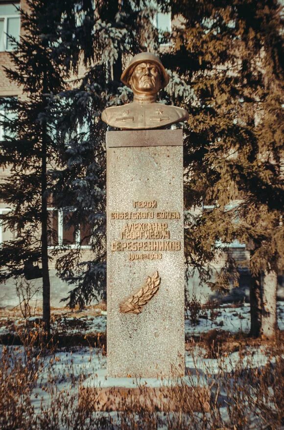 Памятник Серебренникову в Белорецке. Аллея героев Белорецк. Памятник Точисскому в Белорецке. Памятник аллея героев в Белорецке.