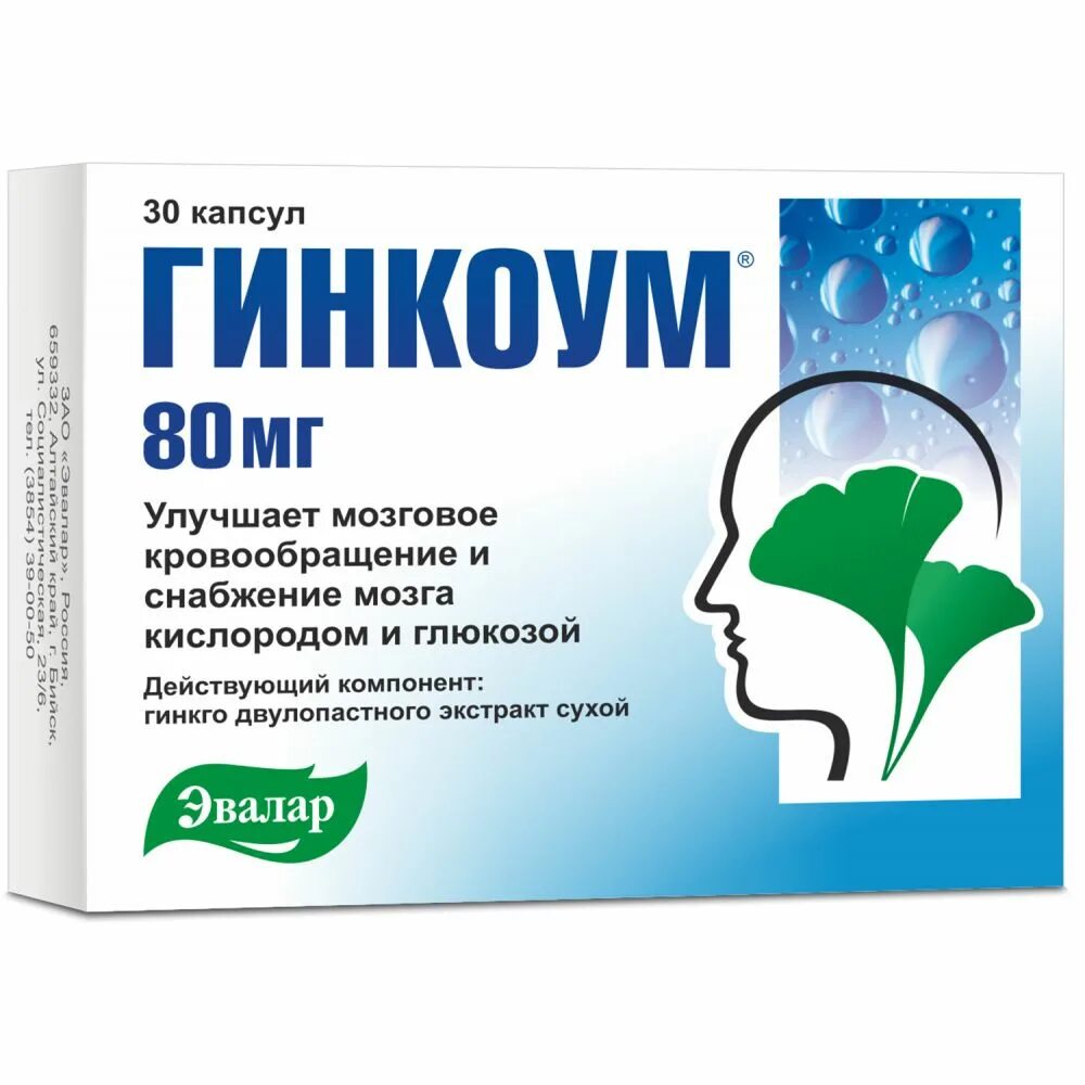 Хорошие таблетки для памяти и работы мозга. Гинкоум Эвалар 80 мг. Гинкоум капс. 80мг №60. Гинкоум Эвалар 40мг. Гинкоум, капсулы 40 мг, 60 шт..