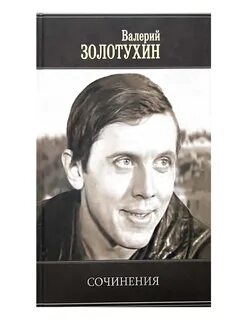 Повести ф