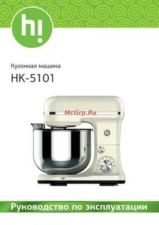 Миксер hi hk 61s01