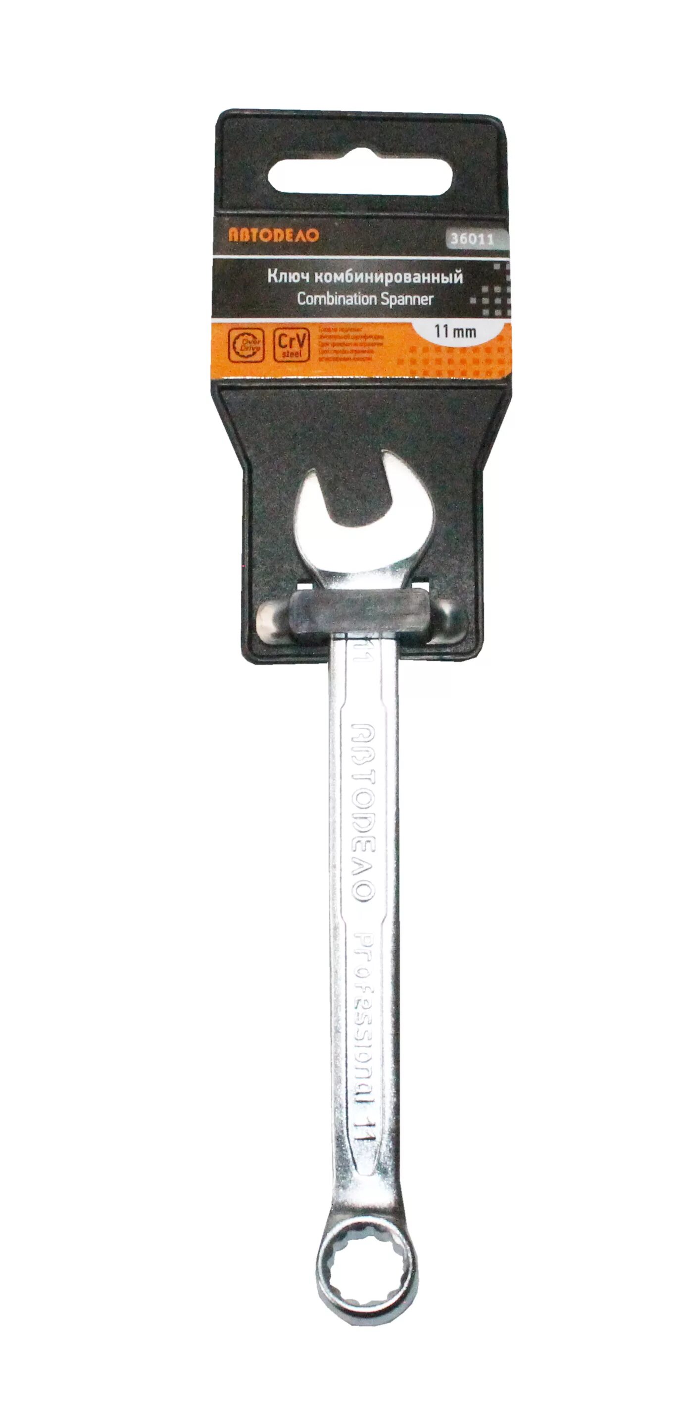 Омбра. 40532 автодело. Комба 11. Ключ накидной 10-12мм маякавто. Ключ 11 миллиметров.