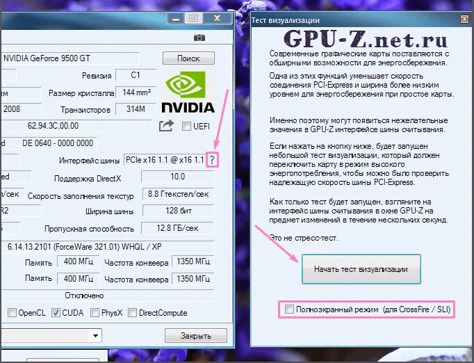 Что означает gpu. Что означает gpu