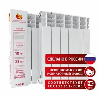 Нрз радиаторы