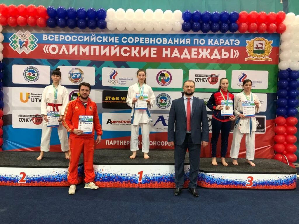 олимпийские надежды уфа каратэ. олимпийские надежды москва. олимпийские надежды логотип. школа олимпийских надежд спб. олимпийское образование дошкольников.