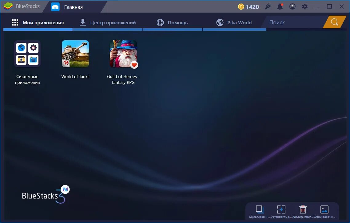 Похожие на bluestacks статистика. 0 bluestacks. Bluestacks 4 управление. Bluestacks 5 download. Блюстакс апп плеер.