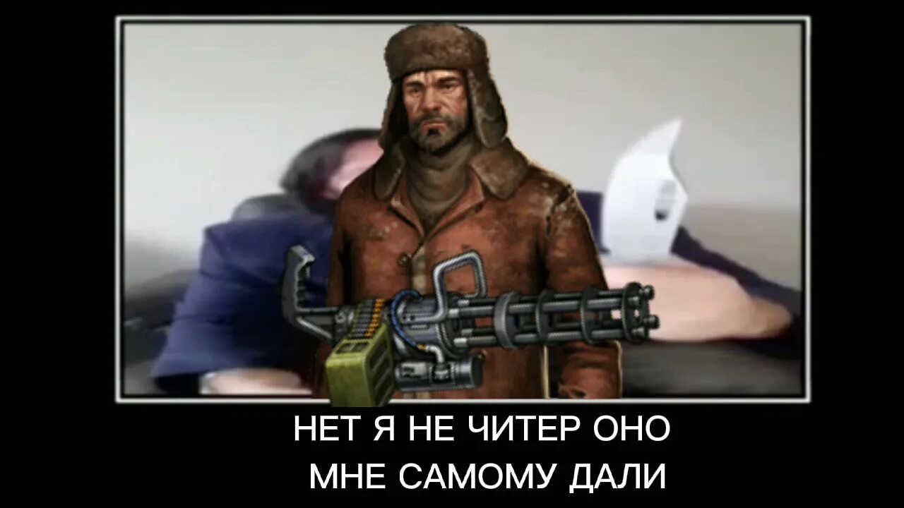 Деем мем. Дэй р мемы. мемы дей р. day r мемы. мемы про старые версии дей р.