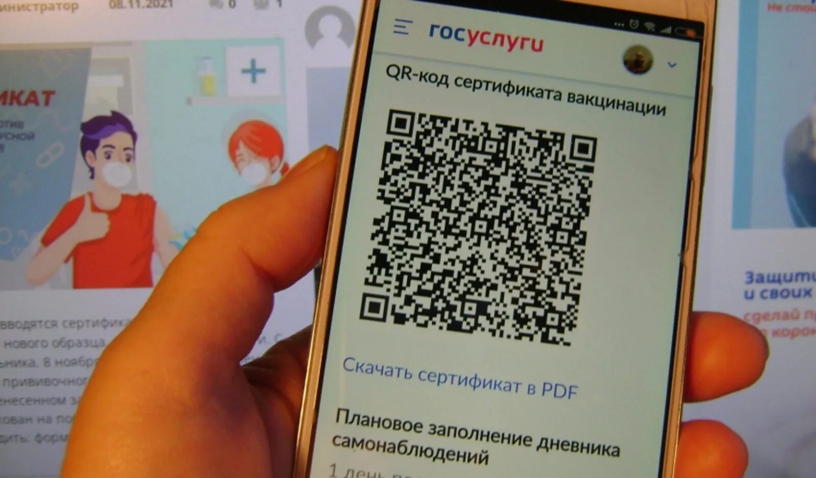 QR коды о вакцинации. Сертификат с QR кодом. Действующий QR код. QR коды в России. Qr код с алисой