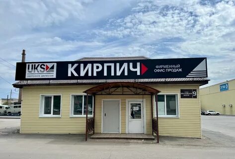 Ульяновск доска бесплатных объявлений