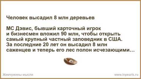 Остается фактом то что