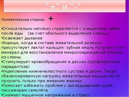 Обильные выделения слюны причина