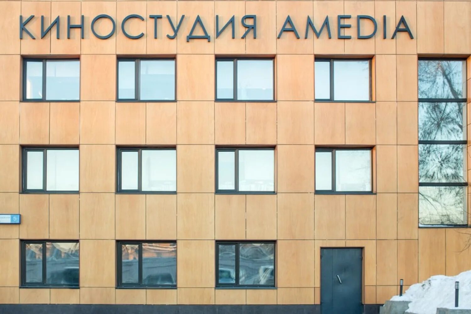 Новоостаповская 5 амедиа. Амедиа москва. Новоостаповская 5 с 3. Амедиа москва. Киностудия амедиа москва.