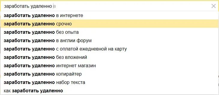 Как упасть в обморок. Как потерять сознание специально быстро. Что сделать чтобы упасть в обморок специально. Способы падения в обморок. Сколько нужно не есть чтобы упасть