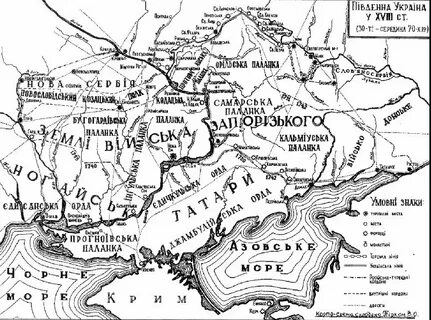 Земли войска запорожского