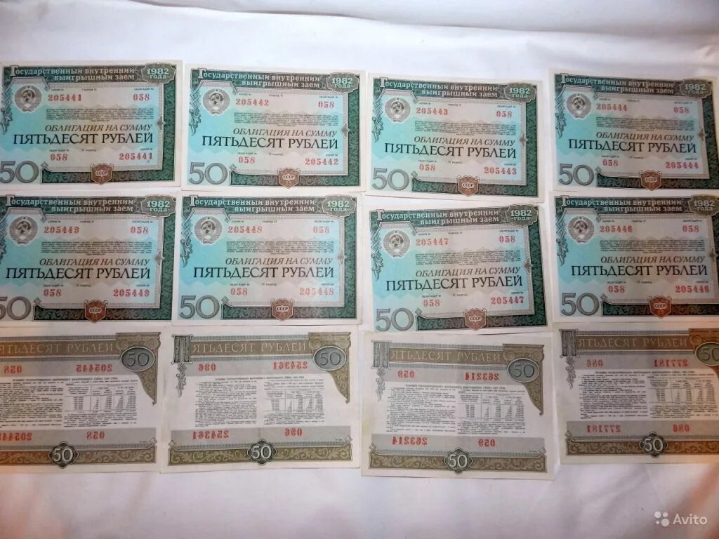 Займа 50 рублей. 58 $ В рублях. 500 Сумм облигации 1993 Таджикистан.