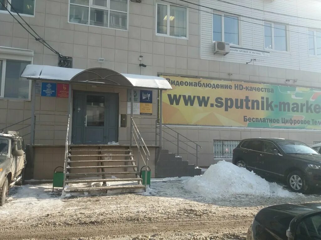 спутник 1 самара. самара, ул. лицей 1 спутник самара. лицей спутник самара 5 просека. самара улица спутника.