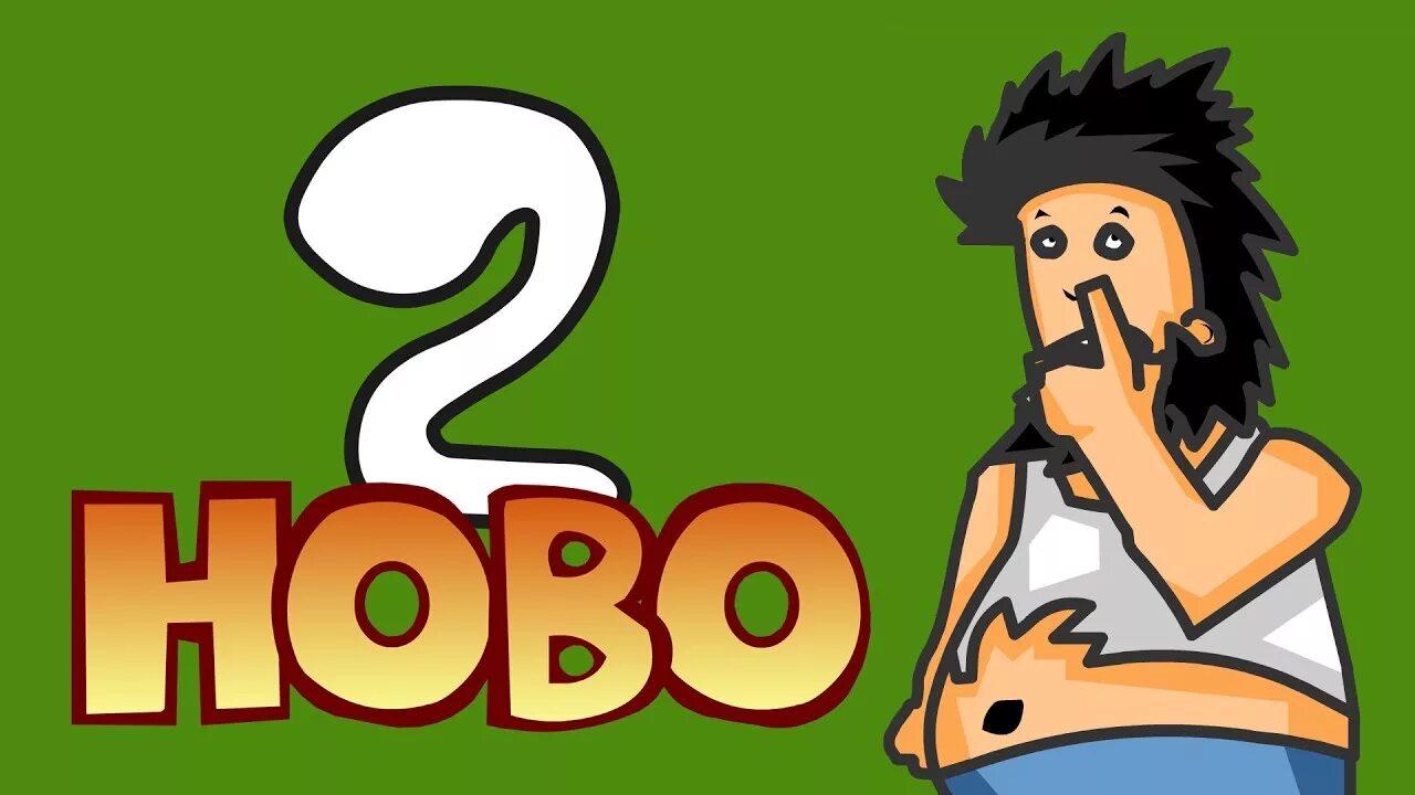 Hobo игра