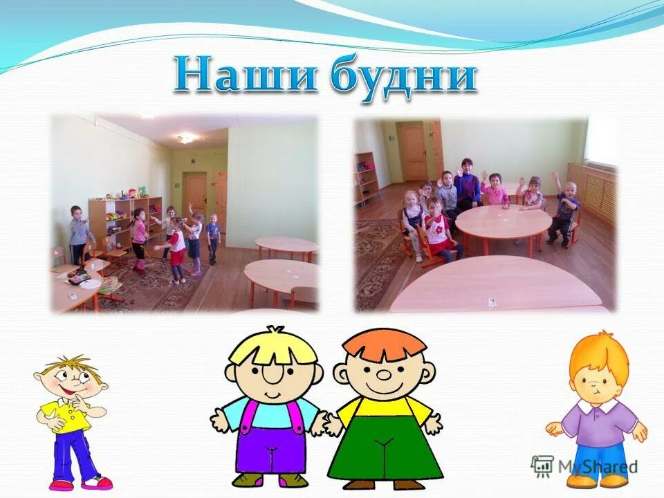 игра самостоятельная жизнь