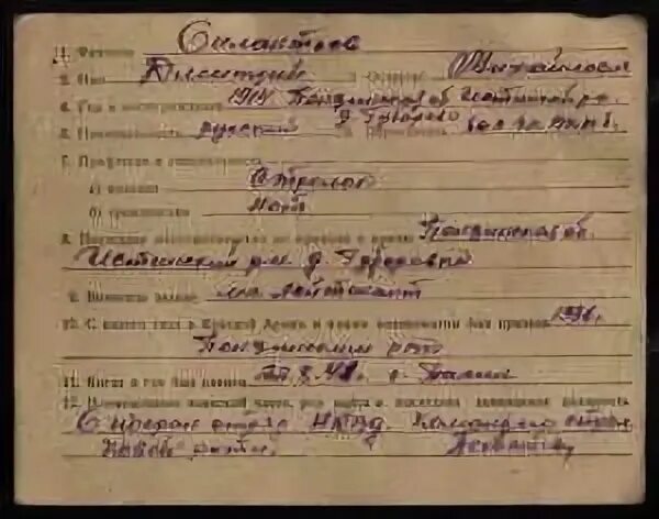 Как пишется отчество георгиевич
