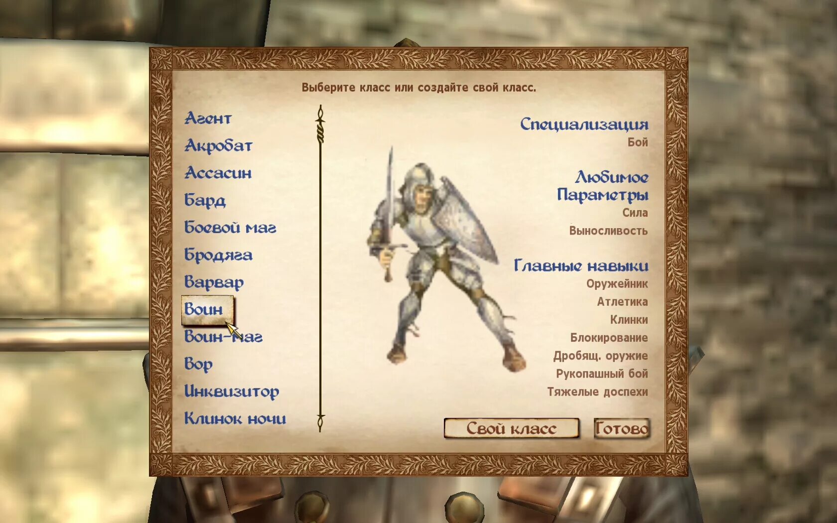 Kappa контейнер tarkov. классы магов в рпг. классы игроков в играх. классы игроков в играх. дерево классов персонажей l2.