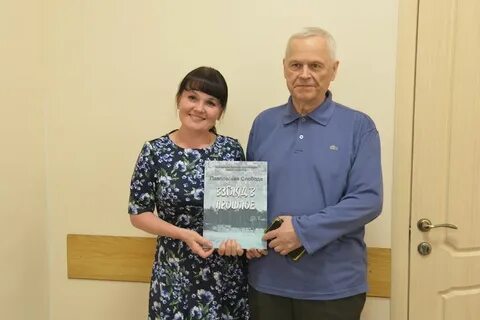 Работа в слободе