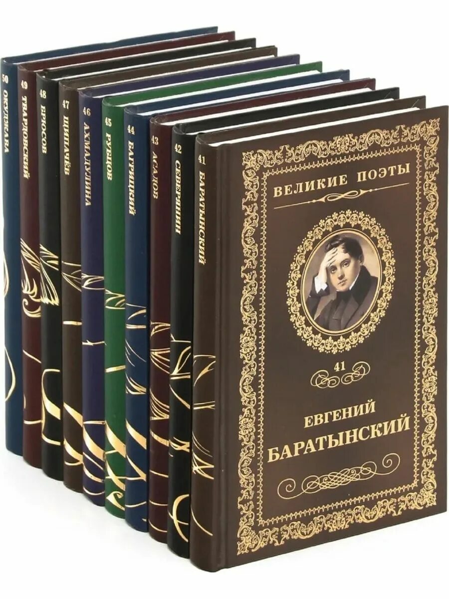 Книги русских писателей. Классика мировой литературы. Книги русской классики. Книги современных авторов.