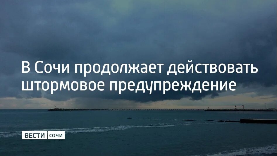 Сочи сентябрь мероприятия. Сочи сентябрь мероприятия