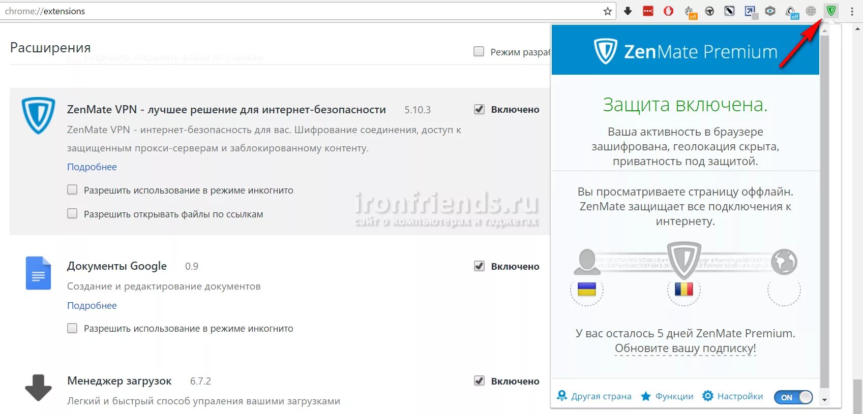 не работают российские сайты