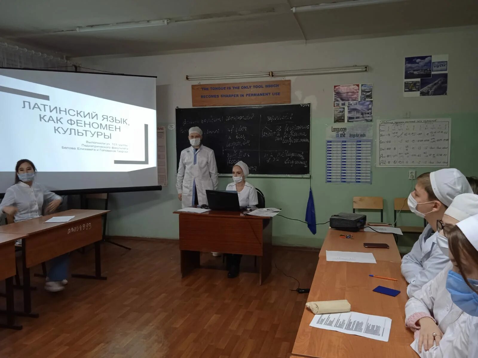 Рниму кафедра латинского языка. Курск кгму кафедра латинского языка. Анна михайловна янис. Борщев рниму. Ягму лечебный факультет.