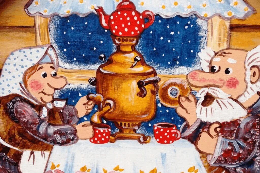 Чаепитие с самоваром. Сказка посиделки. Сказка посиделки. Золовкины посиделки на масленицу. Красная горка праздник 2022.