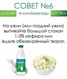 Кефир при запоре