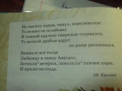 33 вопрос 3