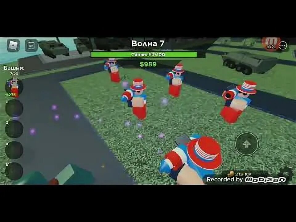 Читы battles. Читы battles