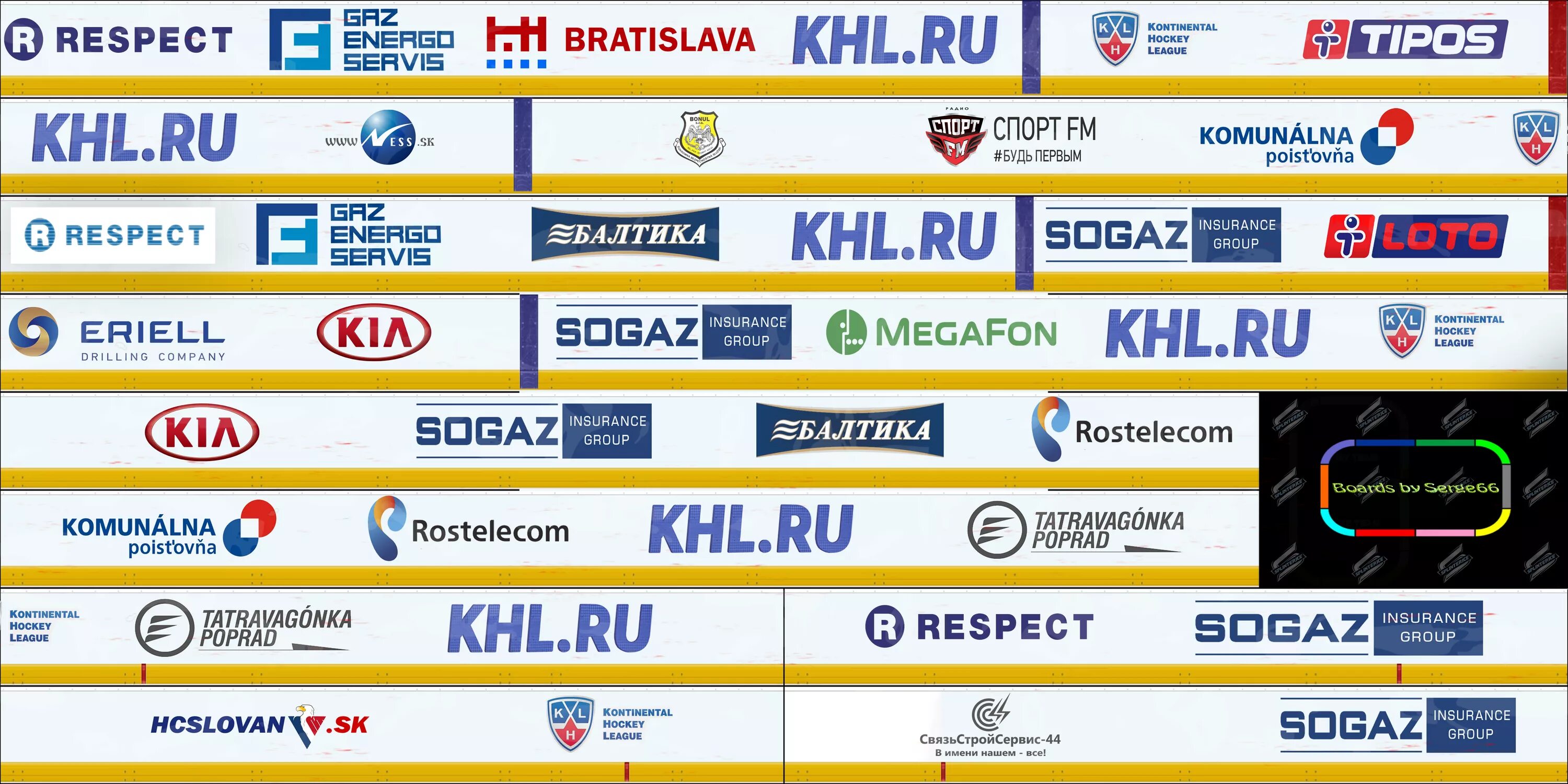 Трансферное окно кхл. Согаз логотип. eriell логотип. мегафон кхл.
