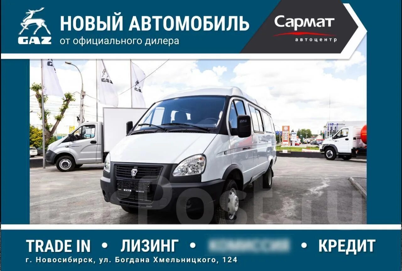Сармат авто с пробегом новосибирск. Сармат новосибирск. Сармат авто с пробегом новосибирск. Митсубиси паджеро спорт 2007 года. Сармат новосибирск.