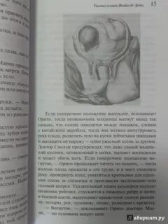Тысяча осеней отзывы