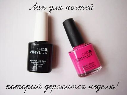 Топ для обычного лака